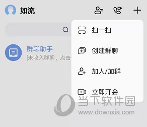 �ٶ�����(��ҵ�칫ƽ̨)