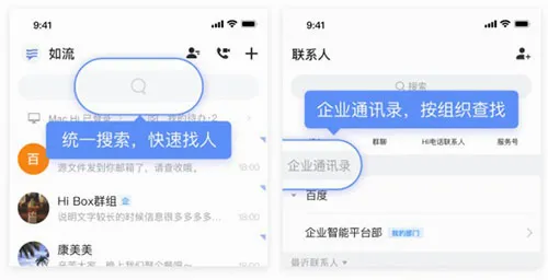 �ٶ�����(��ҵ�칫ƽ̨)