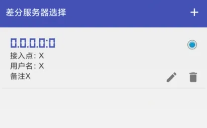 北斗助手(卫星导航软件) 北斗助手(卫星导航软件)