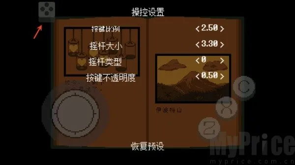 传说之下绿魂2026官方正版 传说之下绿魂2026官方正版