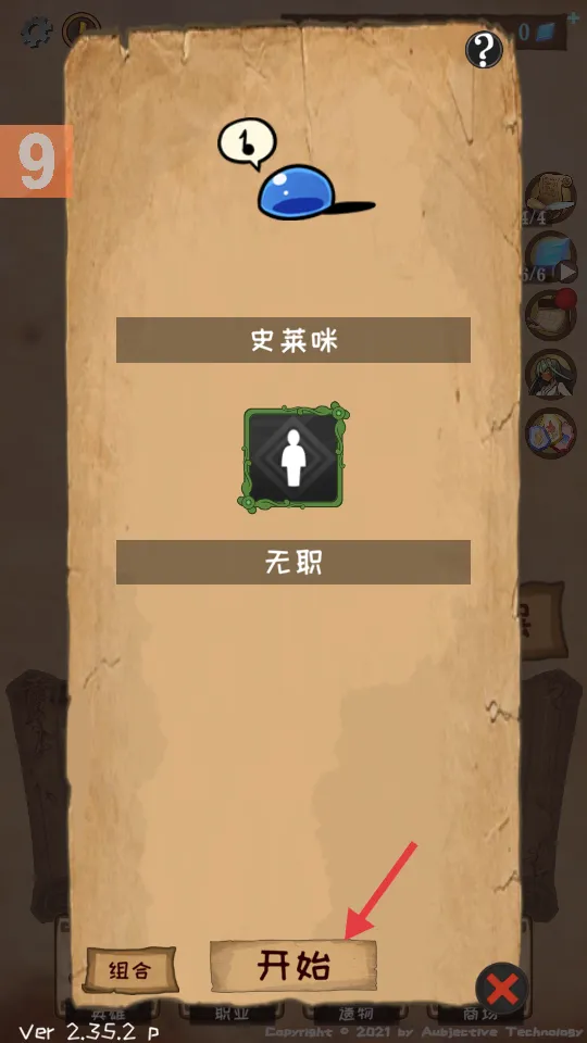 ʹ�������������(��ɫ���ݵ�����Ϸ)