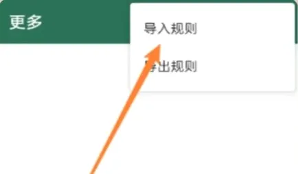 李跳跳派大星2026官方正版 李跳跳派大星2026官方正版