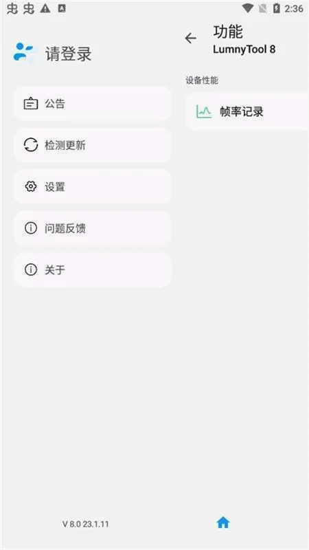 lumnytool2026最新版本 lumnytool2026最新版本