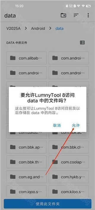 lumnytool2026最新版本 lumnytool2026最新版本