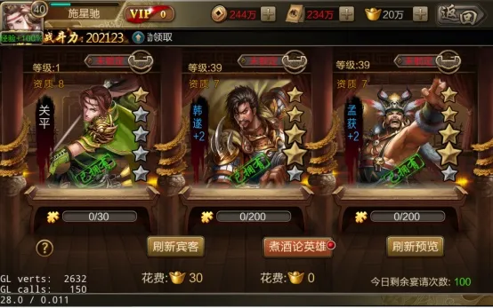 攻城三国安卓版手机版 攻城三国安卓版手机版