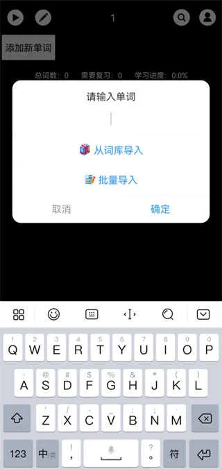 单词块背单词安卓版手机版 单词块背单词安卓版手机版