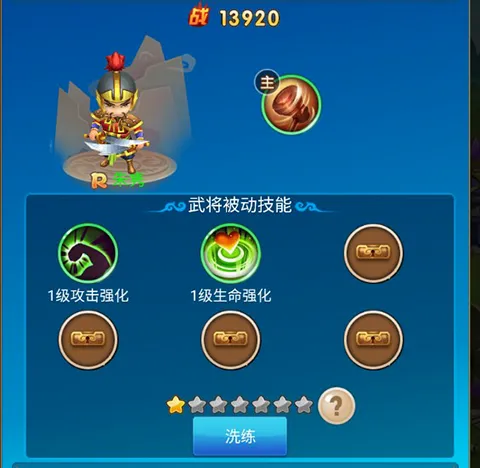 龙刃(龙刃修仙动作游戏) 龙刃(龙刃修仙动作游戏)