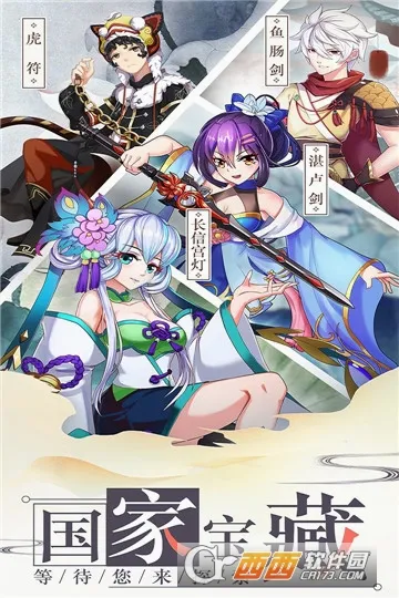 龙刃(龙刃修仙动作游戏) 龙刃(龙刃修仙动作游戏)
