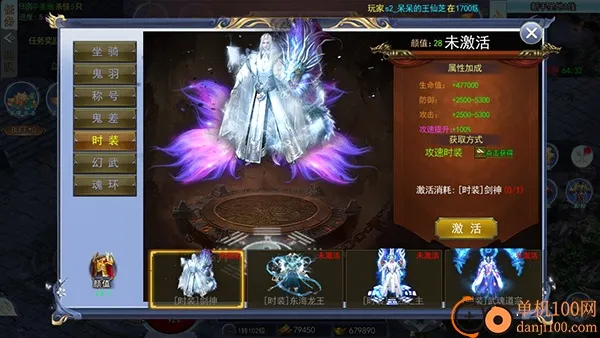 玛雅战纪(传奇挂机手游) 玛雅战纪(传奇挂机手游)