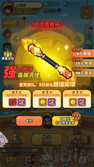梦幻回响安卓版手机版 梦幻回响安卓版手机版