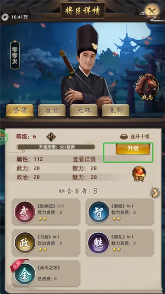 九州世界(玄幻仙侠游戏) 九州世界(玄幻仙侠游戏)