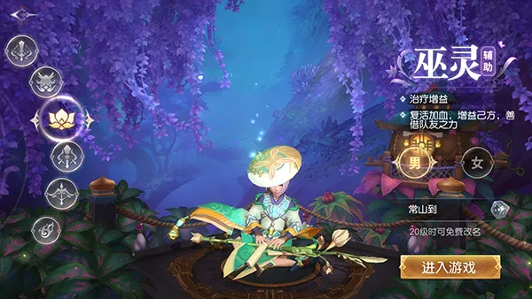 三国如龙传最新手机版 三国如龙传最新手机版