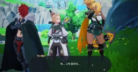 龙之剑(角色扮演游戏) 龙之剑(角色扮演游戏)