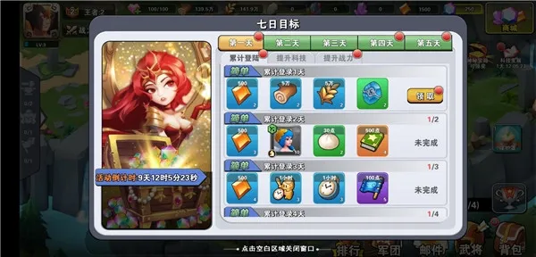 圣迹(赛季制MU游戏) 圣迹(赛季制MU游戏)