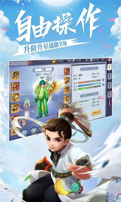 不朽之守护(魔兽题材RPG手游) 不朽之守护(魔兽题材RPG手游)