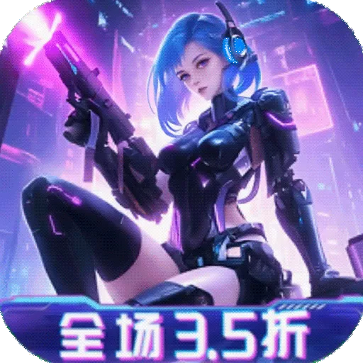 王牌机甲2026最新版本v1.1.0 安卓版