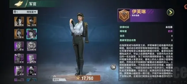 王牌机甲2026最新版本 王牌机甲2026最新版本