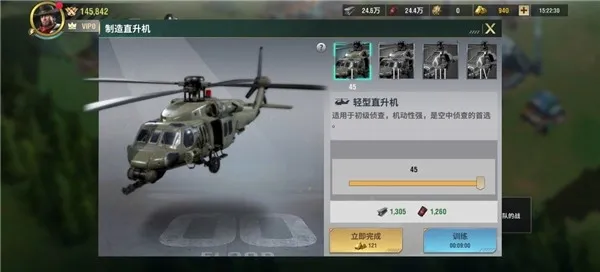 王牌机甲2026最新版本 王牌机甲2026最新版本