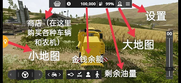 农场模拟器16(模拟农场游戏) 农场模拟器16(模拟农场游戏)