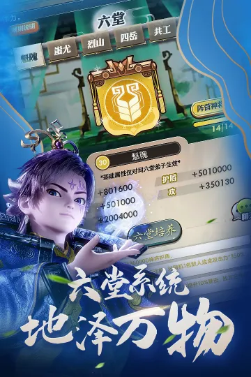 秦时明月卡牌版2026官方正版 秦时明月卡牌版2026官方正版