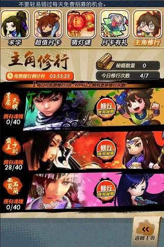 秦时明月卡牌版2026官方正版 秦时明月卡牌版2026官方正版