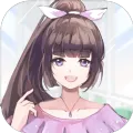 我的合租女友(合租恋爱养成游)v1.4 官方正版
