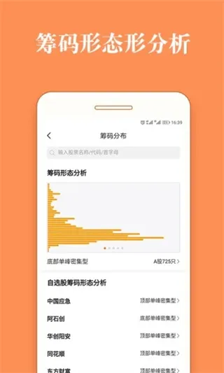 股票灯塔2026官方正版 股票灯塔2026官方正版