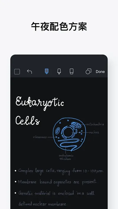 Noteshelf最新手机版 Noteshelf最新手机版