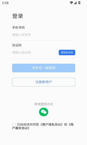 我的桃江2026官方正版