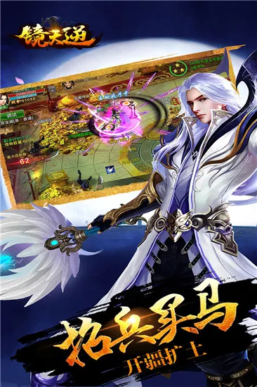 镜天逆最新手机版 镜天逆最新手机版