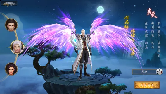 镜天逆最新手机版 镜天逆最新手机版