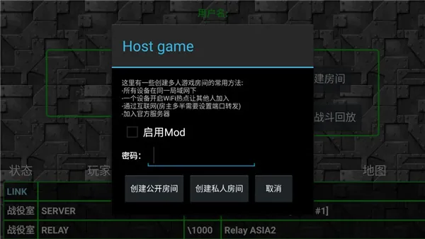 未来战争安卓版手机版 未来战争安卓版手机版