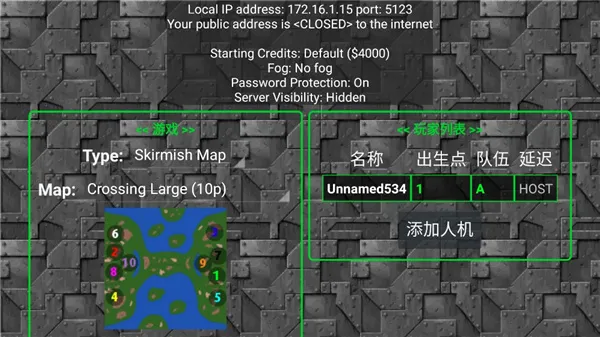 未来战争安卓版手机版 未来战争安卓版手机版
