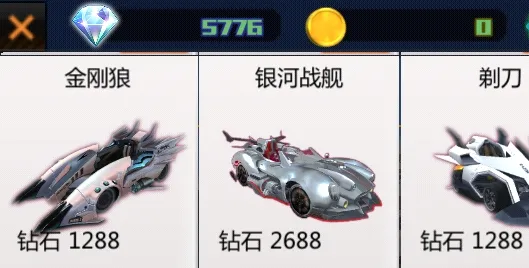 贪玩飞车(赛车竞速游戏) 贪玩飞车(赛车竞速游戏)