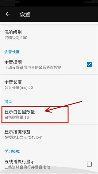 完美钢琴(手机钢琴模拟器) 完美钢琴(手机钢琴模拟器)
