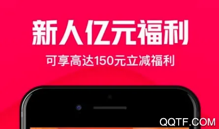 超爱省最新手机版 超爱省最新手机版