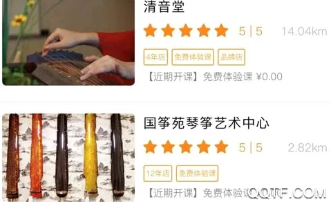 国琴网(古琴交流平台) 国琴网(古琴交流平台)