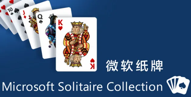 Solitaire2026官方正版 Solitaire2026官方正版