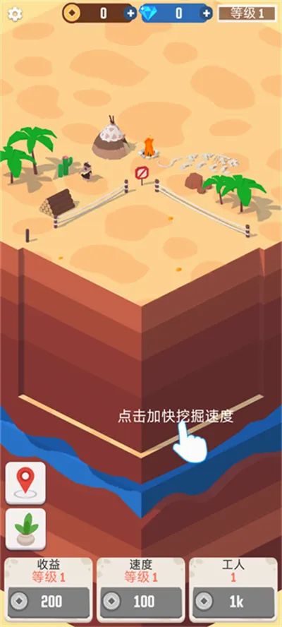 我家里有矿(挖矿放置手游) 我家里有矿(挖矿放置手游)