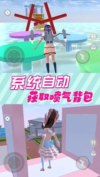 樱花校园逃离跑酷2026最新版本 樱花校园逃离跑酷2026最新版本