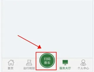 准点出行安卓版手机版 准点出行安卓版手机版