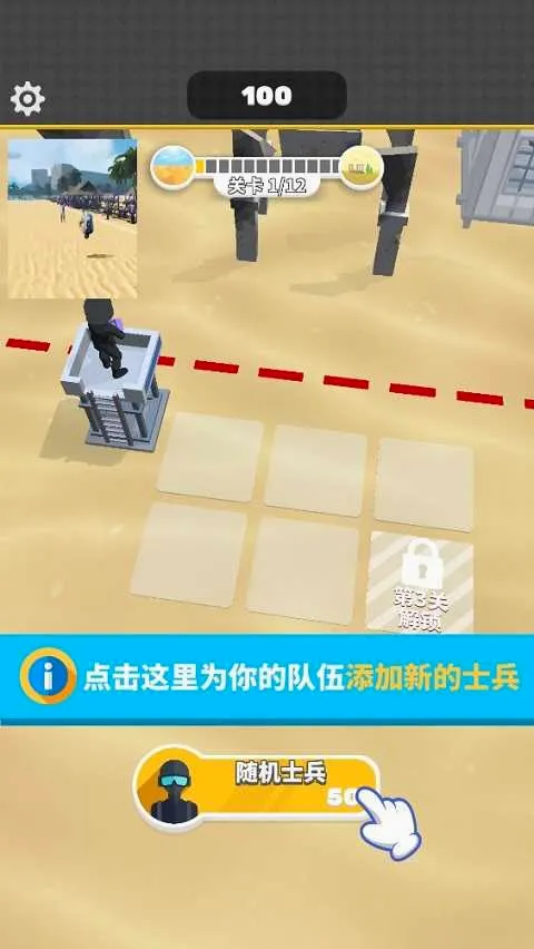 一枪成名(射击合成小游戏) 一枪成名(射击合成小游戏)