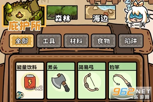 荒野求生模拟器安卓版手机版 荒野求生模拟器安卓版手机版