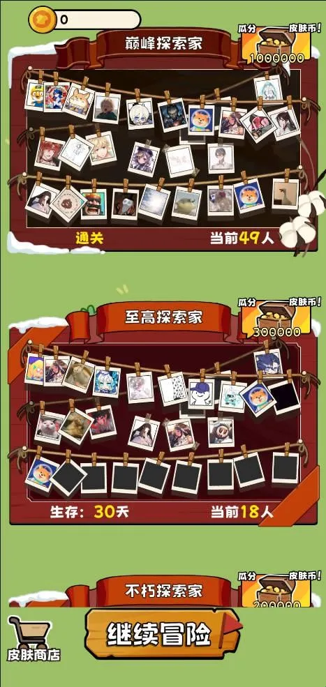 荒野求生模拟器安卓版手机版 荒野求生模拟器安卓版手机版