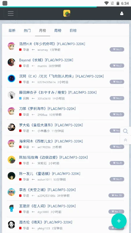 音乐磁场2026最新版本 音乐磁场2026最新版本