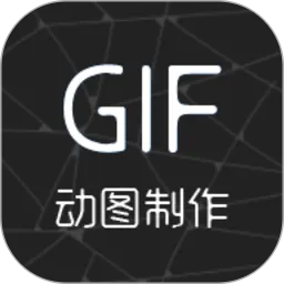 汐音gif制作2026官方正版v2.1.3 官方正版