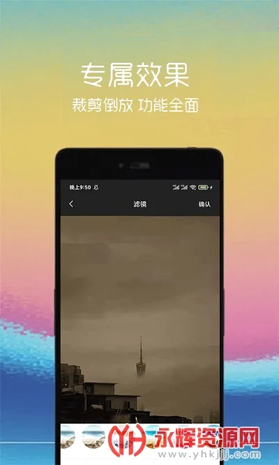 汐音gif制作2026官方正版