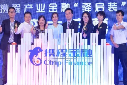 携程金融最新手机版 携程金融最新手机版
