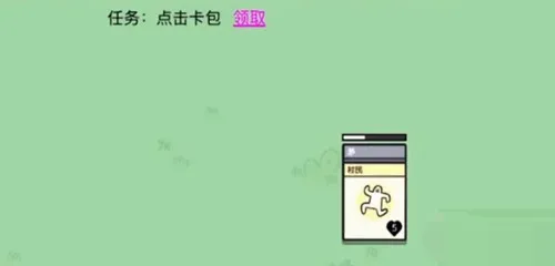 堆叠大陆2026最新版本 堆叠大陆2026最新版本