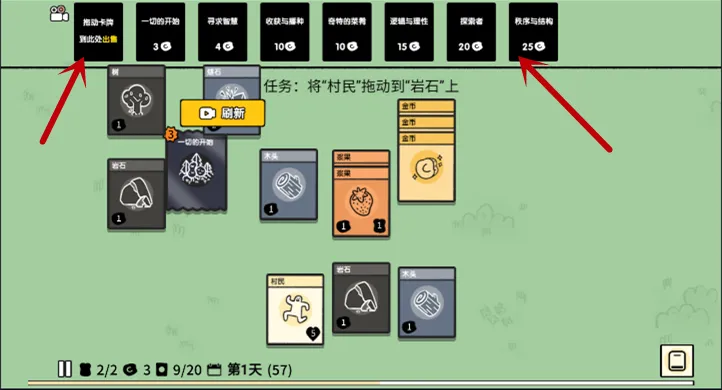 堆叠大陆2026最新版本 堆叠大陆2026最新版本